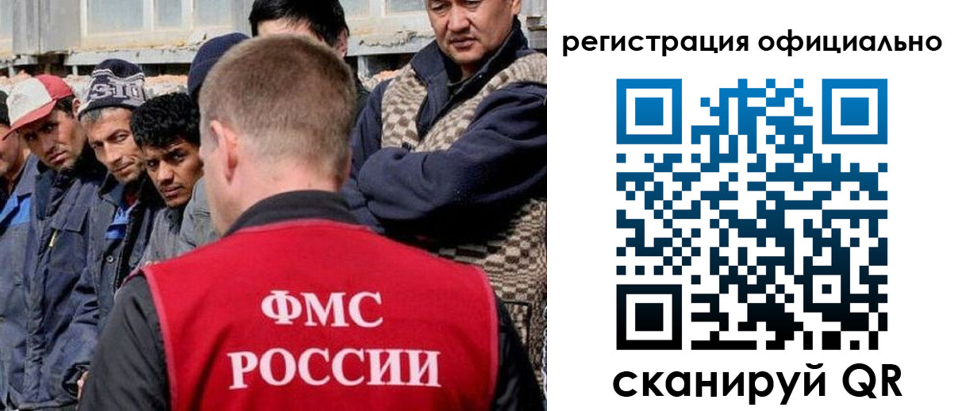 временная регистрация госуслуги в Старой Руссе