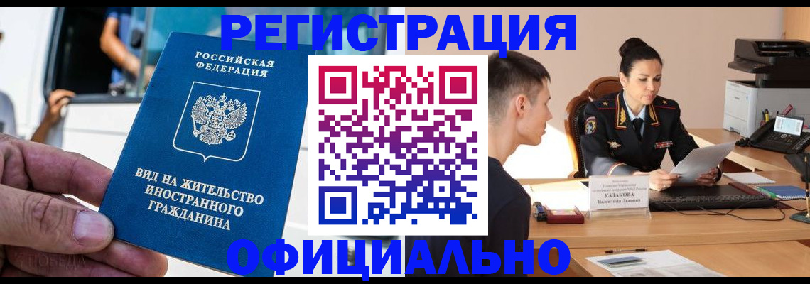 регистрация для школы в Старой Руссе