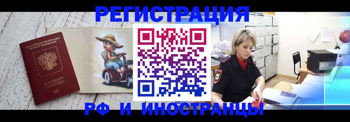 регистрация для дет. сада в Старой Руссе